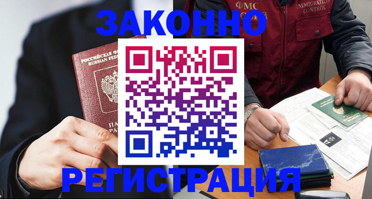 регистрация для дет. сада в Симферополе