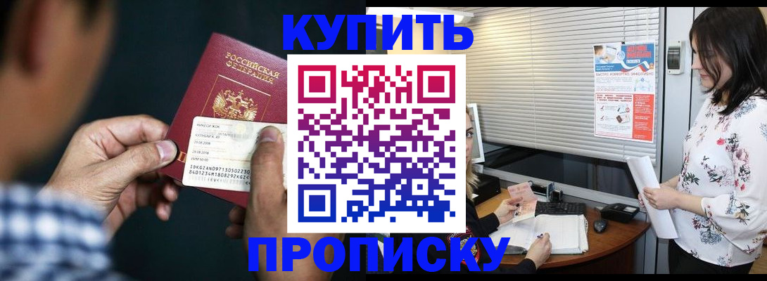 форма 3 в Симферополе