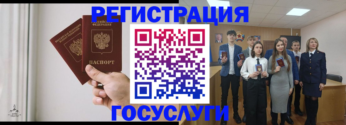 временная регистрация гарантия в Симферополе